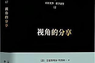 曼联祝舒梅切尔60岁生日快乐，球员效力期间斩获15座奖杯